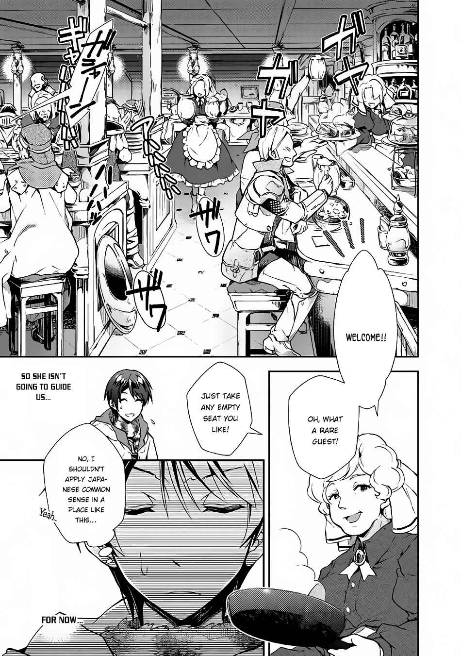 Page 8 Chapter 23 Nonbiri VRMMO-ki
