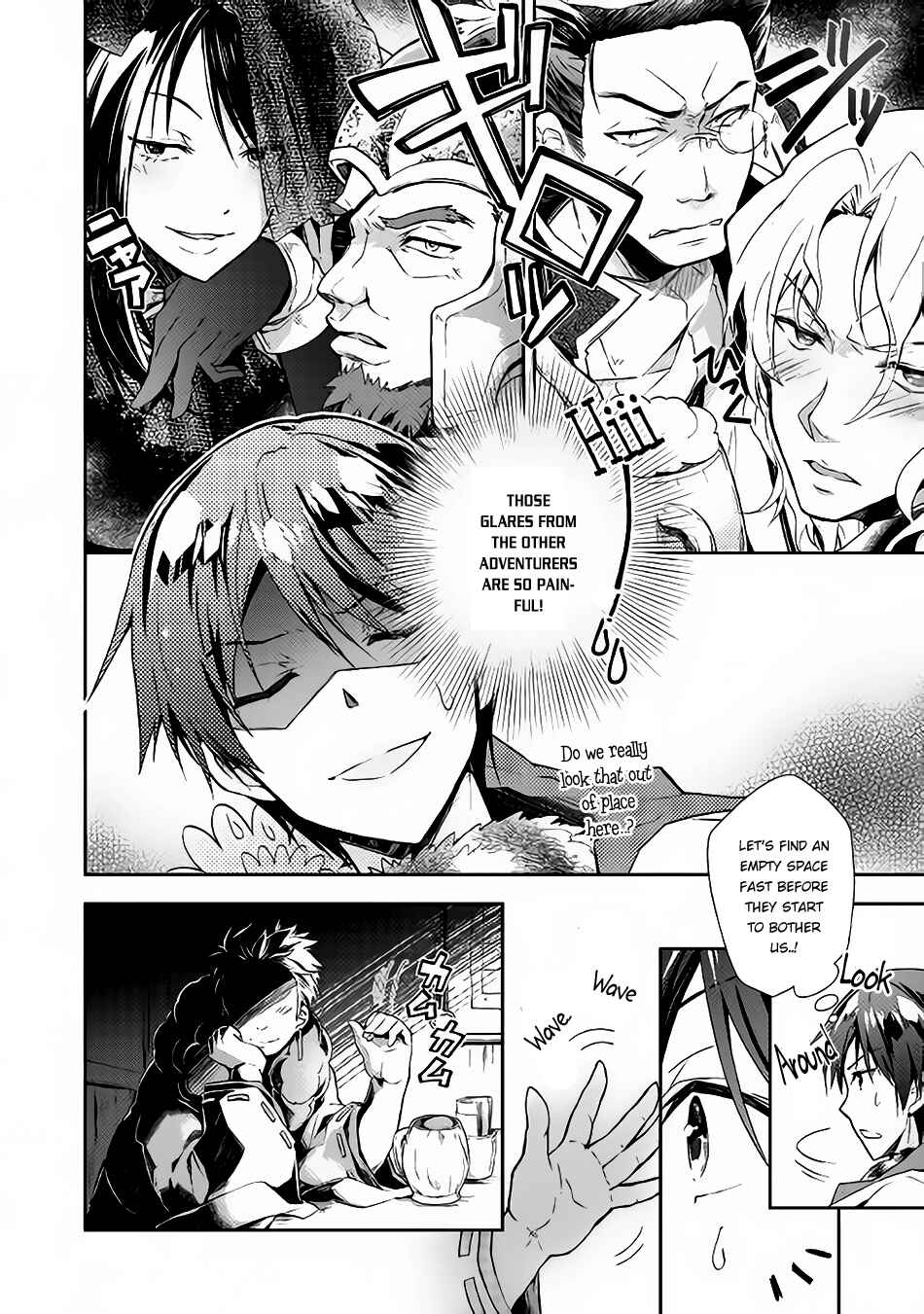 Page 9 Chapter 23 Nonbiri VRMMO-ki