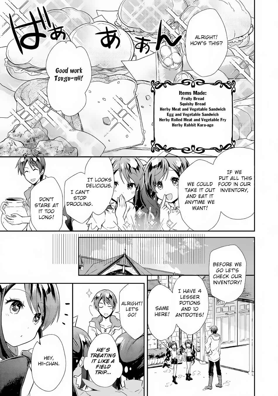 Page 16 Chapter 3 Nonbiri VRMMO-ki