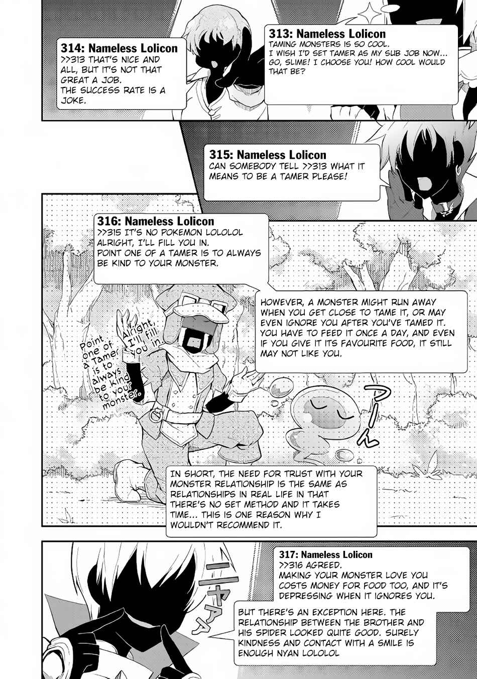 Page 25 Chapter 3 Nonbiri VRMMO-ki
