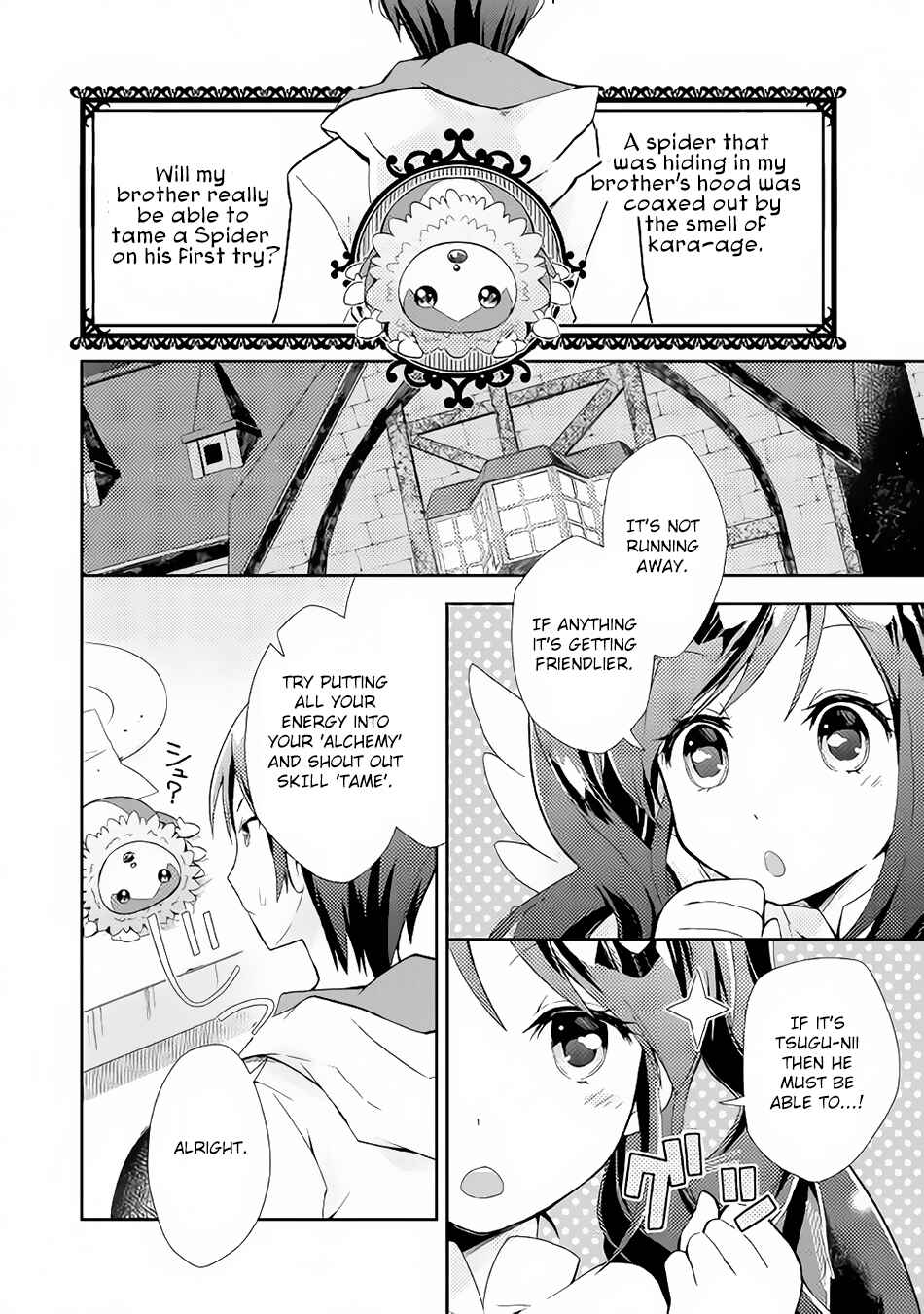 Page 3 Chapter 3 Nonbiri VRMMO-ki