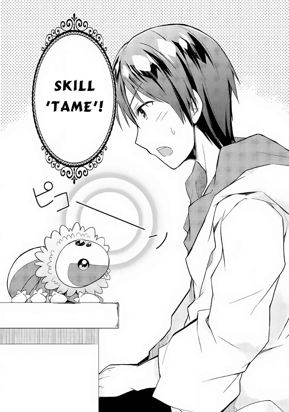 Page 4 Chapter 3 Nonbiri VRMMO-ki