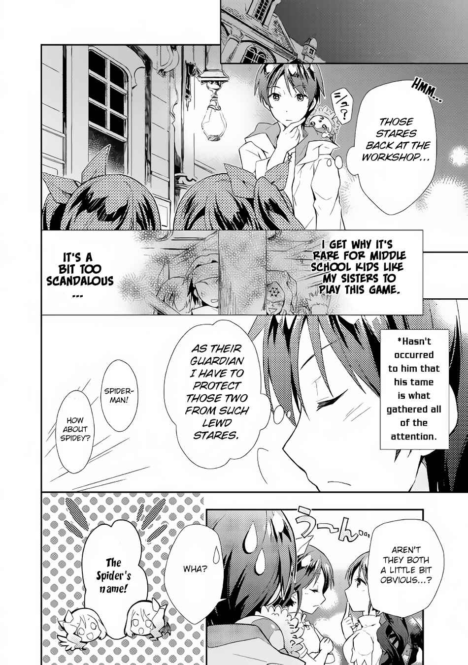 Page 7 Chapter 3 Nonbiri VRMMO-ki