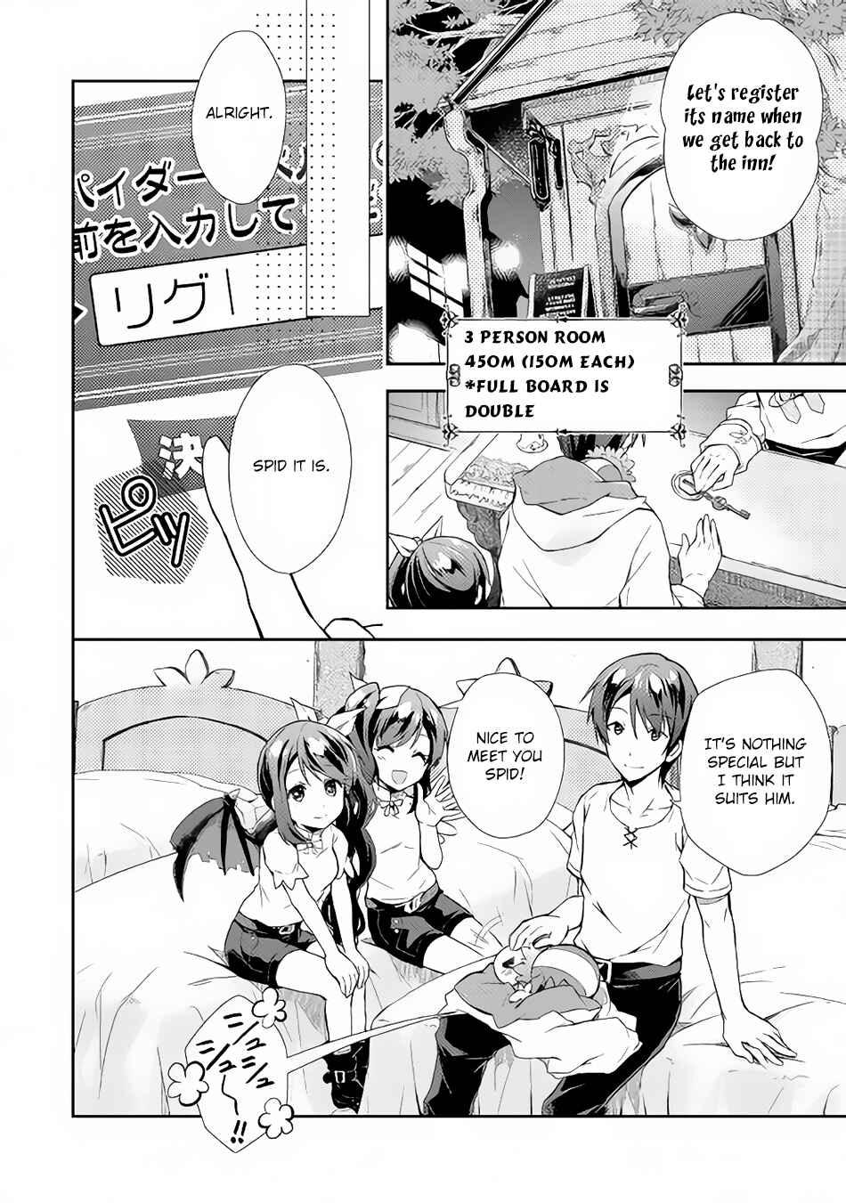 Page 9 Chapter 3 Nonbiri VRMMO-ki