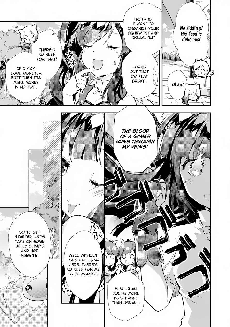 Page 14 Chapter 5 Nonbiri VRMMO-ki