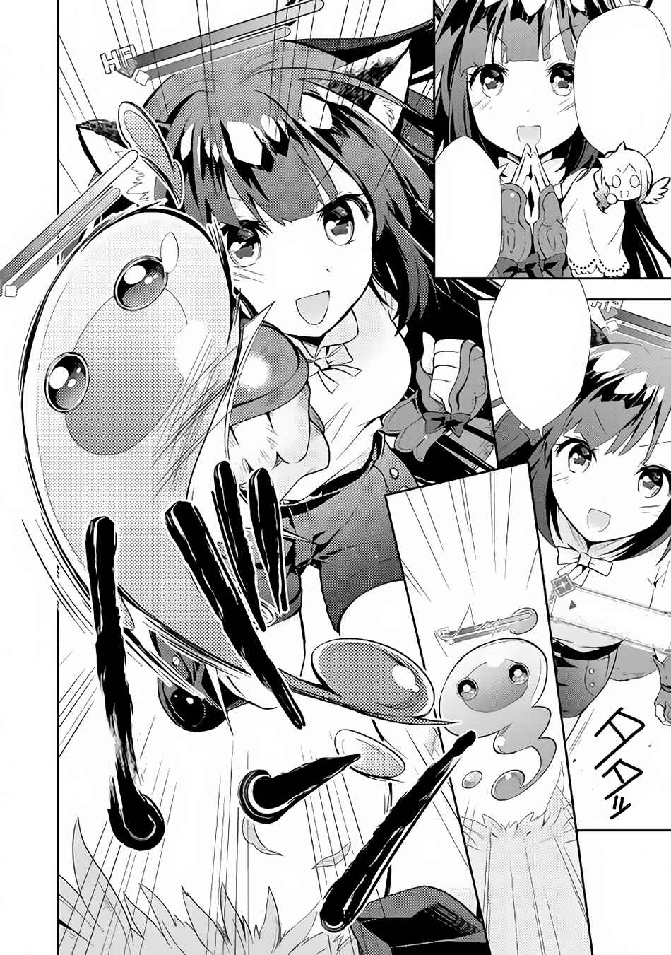 Page 15 Chapter 5 Nonbiri VRMMO-ki