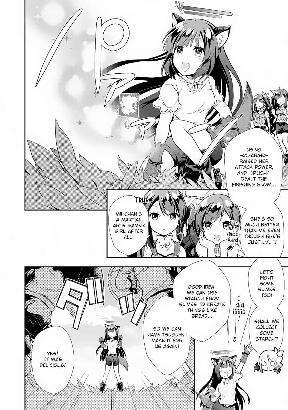 Page 17 Chapter 5 Nonbiri VRMMO-ki