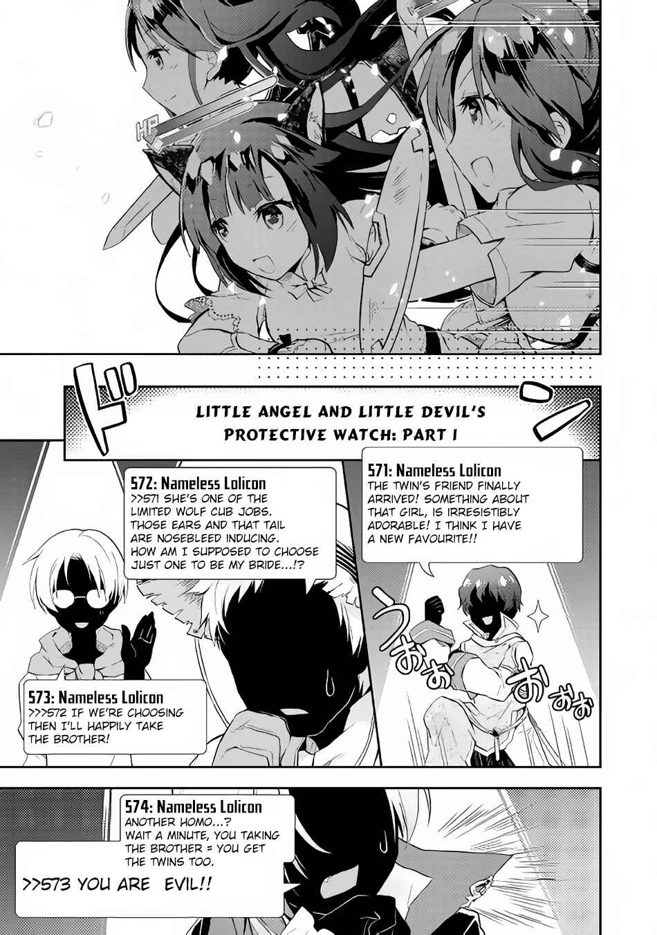Page 18 Chapter 5 Nonbiri VRMMO-ki