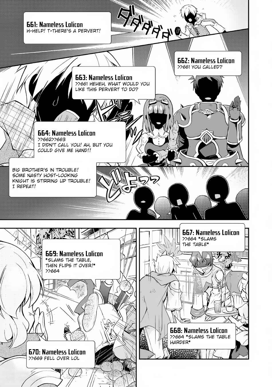 Page 20 Chapter 5 Nonbiri VRMMO-ki