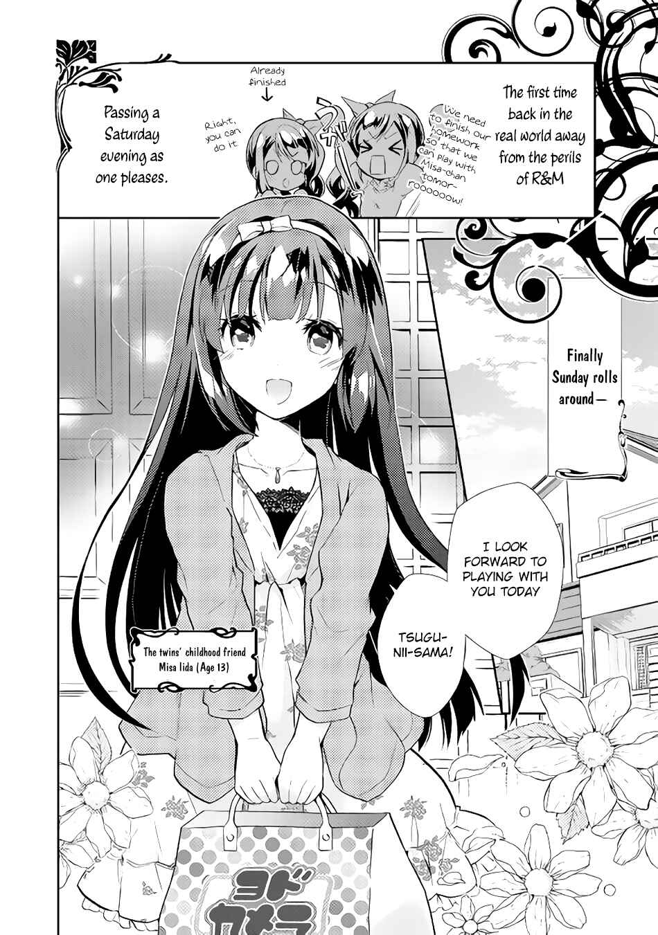 Page 3 Chapter 5 Nonbiri VRMMO-ki