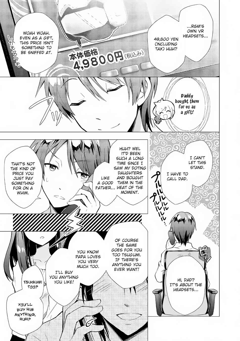 Page 6 Chapter 5 Nonbiri VRMMO-ki