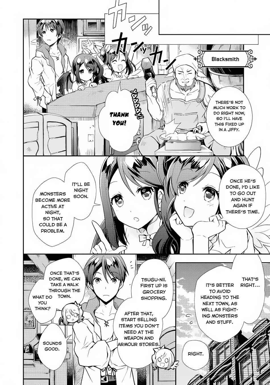 Page 5 Chapter 4 Nonbiri VRMMO-ki