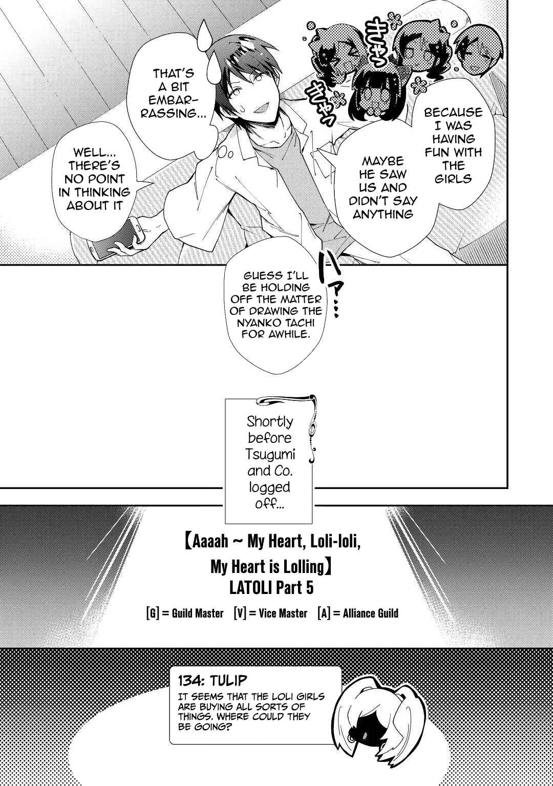 Page 18 Chapter 61 Nonbiri VRMMO-ki