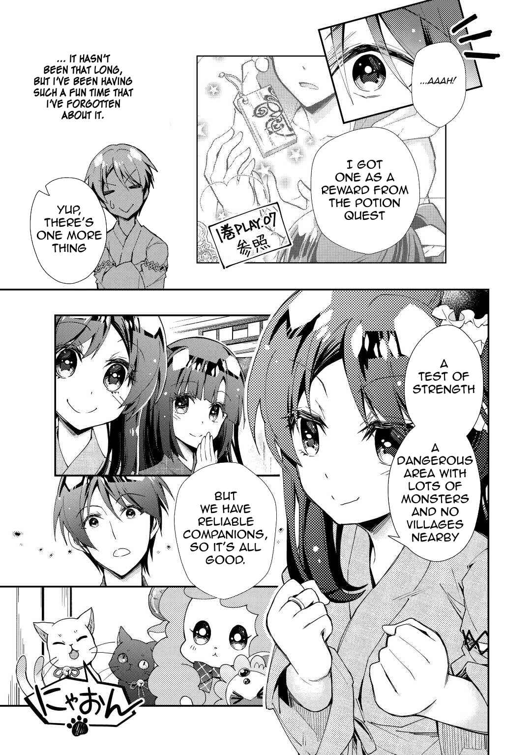 Page 4 Chapter 61 Nonbiri VRMMO-ki