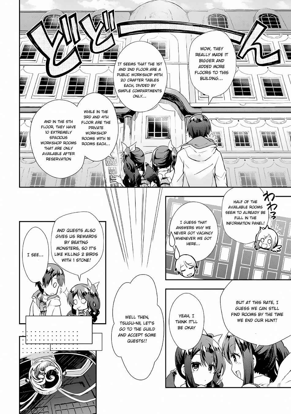 Page 13 Chapter 24 Nonbiri VRMMO-ki