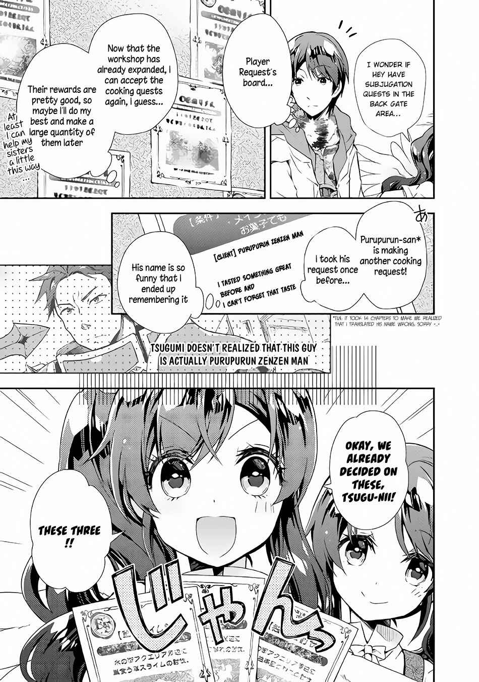 Page 14 Chapter 24 Nonbiri VRMMO-ki