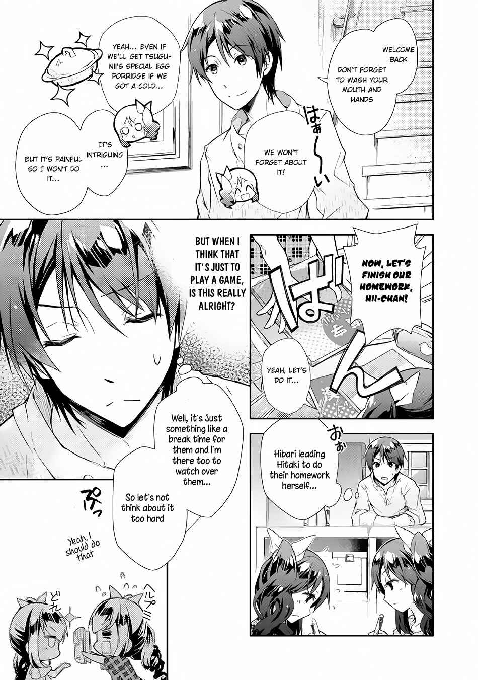 Page 6 Chapter 24 Nonbiri VRMMO-ki