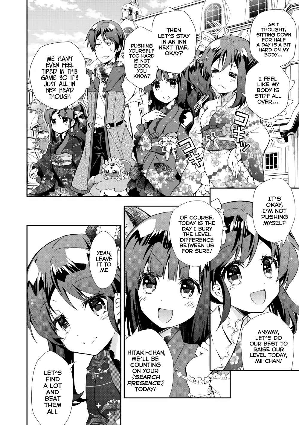 Page 13 Chapter 29 Nonbiri VRMMO-ki
