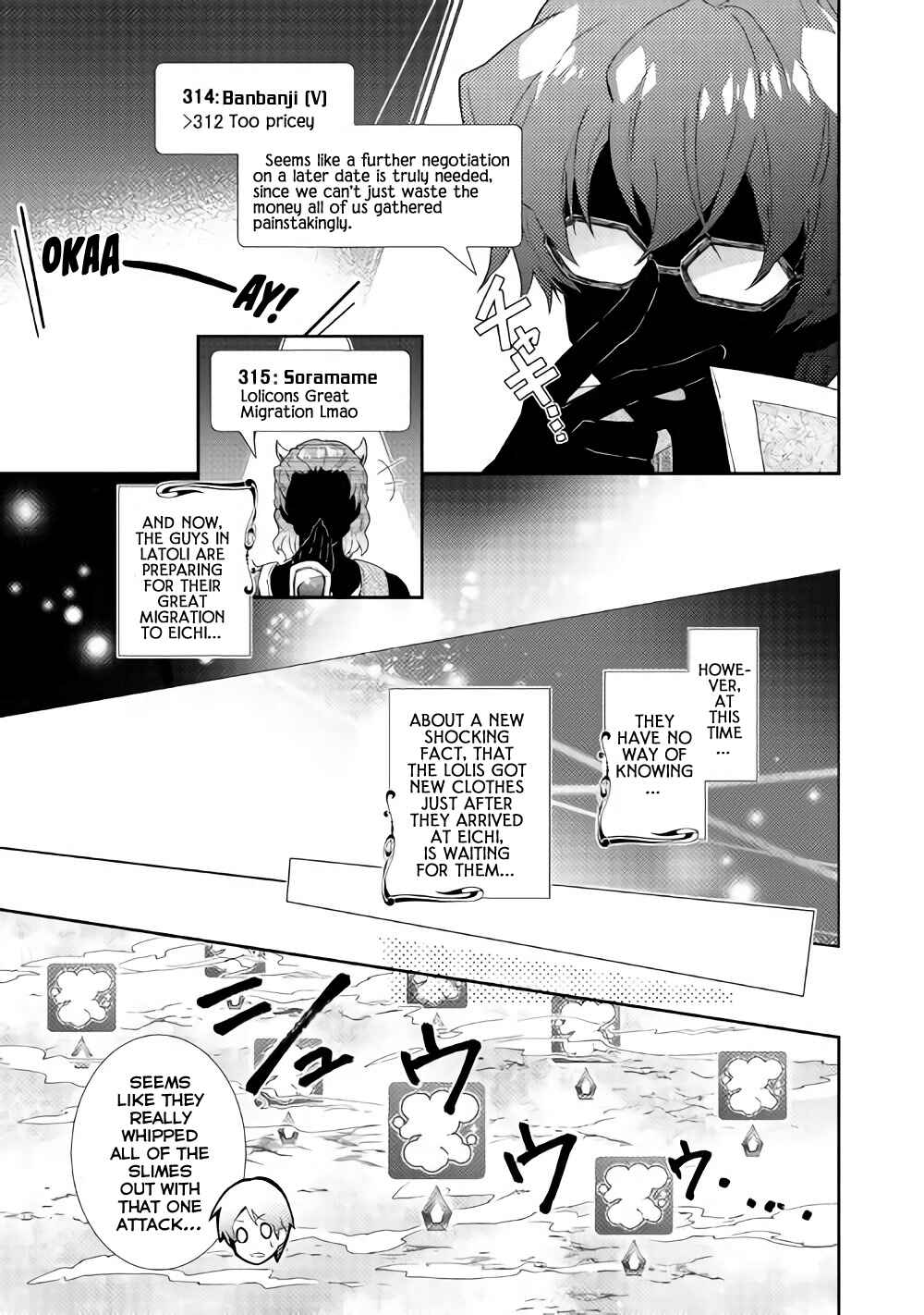 Page 23 Chapter 29 Nonbiri VRMMO-ki