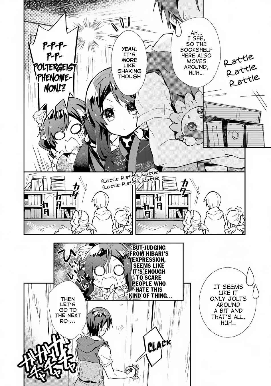 Page 11 Chapter 31 Nonbiri VRMMO-ki