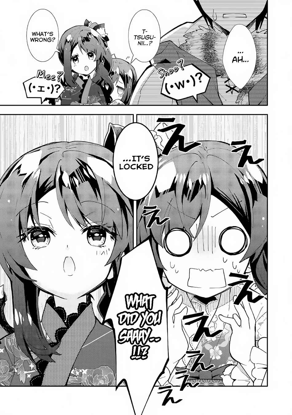 Page 12 Chapter 31 Nonbiri VRMMO-ki