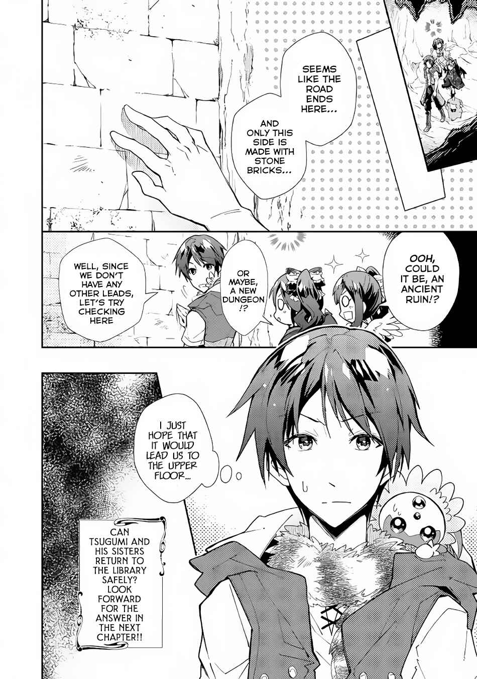 Page 25 Chapter 31 Nonbiri VRMMO-ki