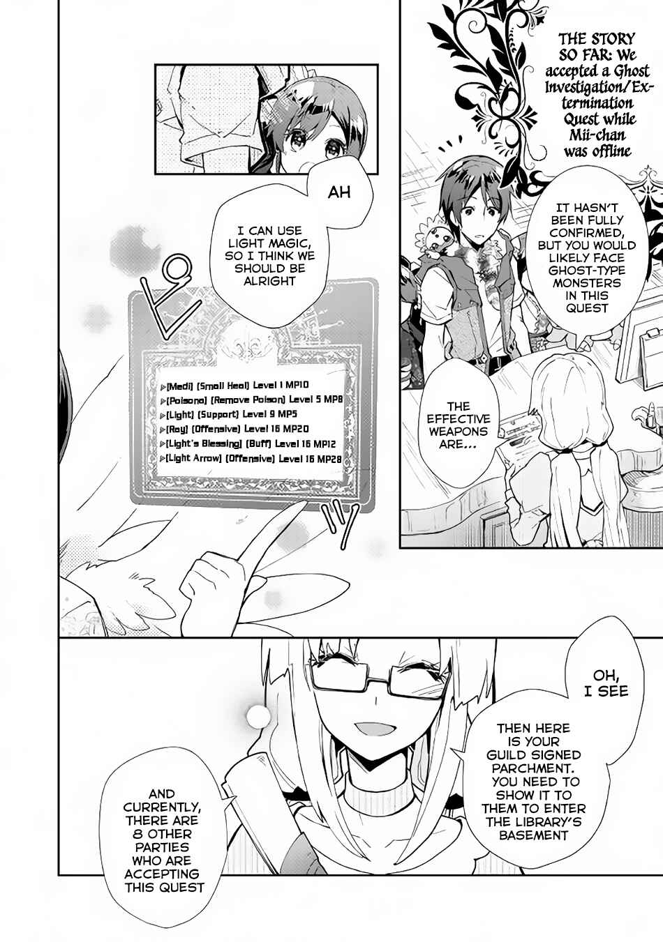 Page 3 Chapter 31 Nonbiri VRMMO-ki