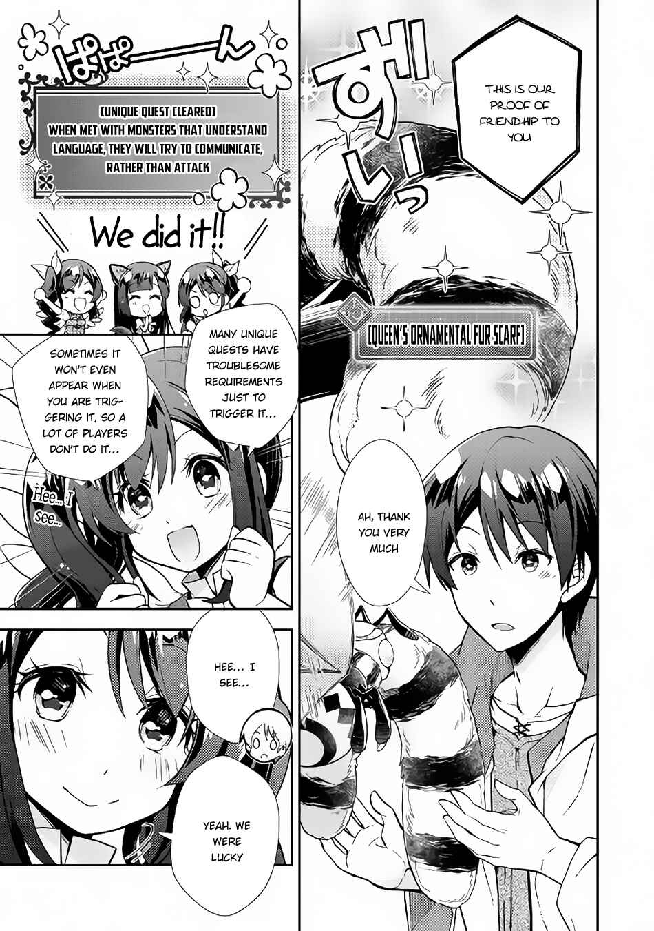 Page 11 Chapter 11 Nonbiri VRMMO-ki