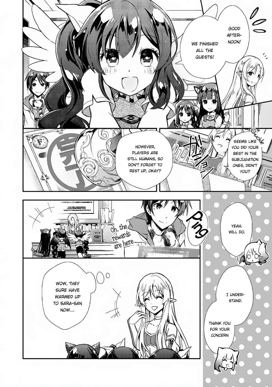 Page 16 Chapter 11 Nonbiri VRMMO-ki
