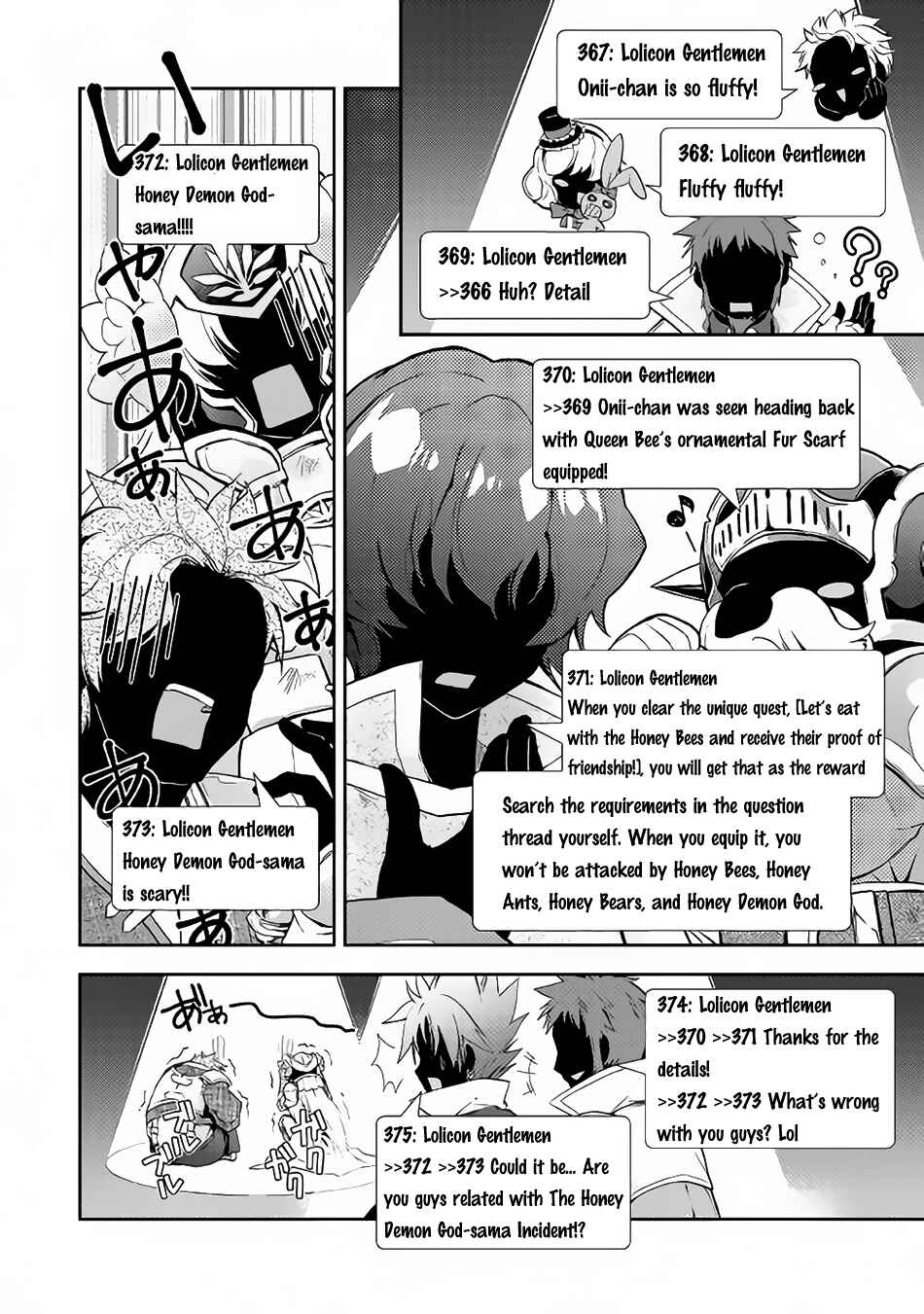Page 20 Chapter 11 Nonbiri VRMMO-ki