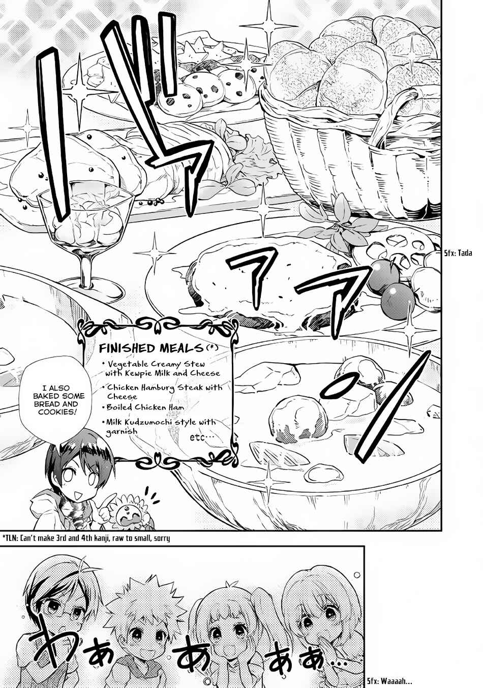 Page 18 Chapter 18 Nonbiri VRMMO-ki