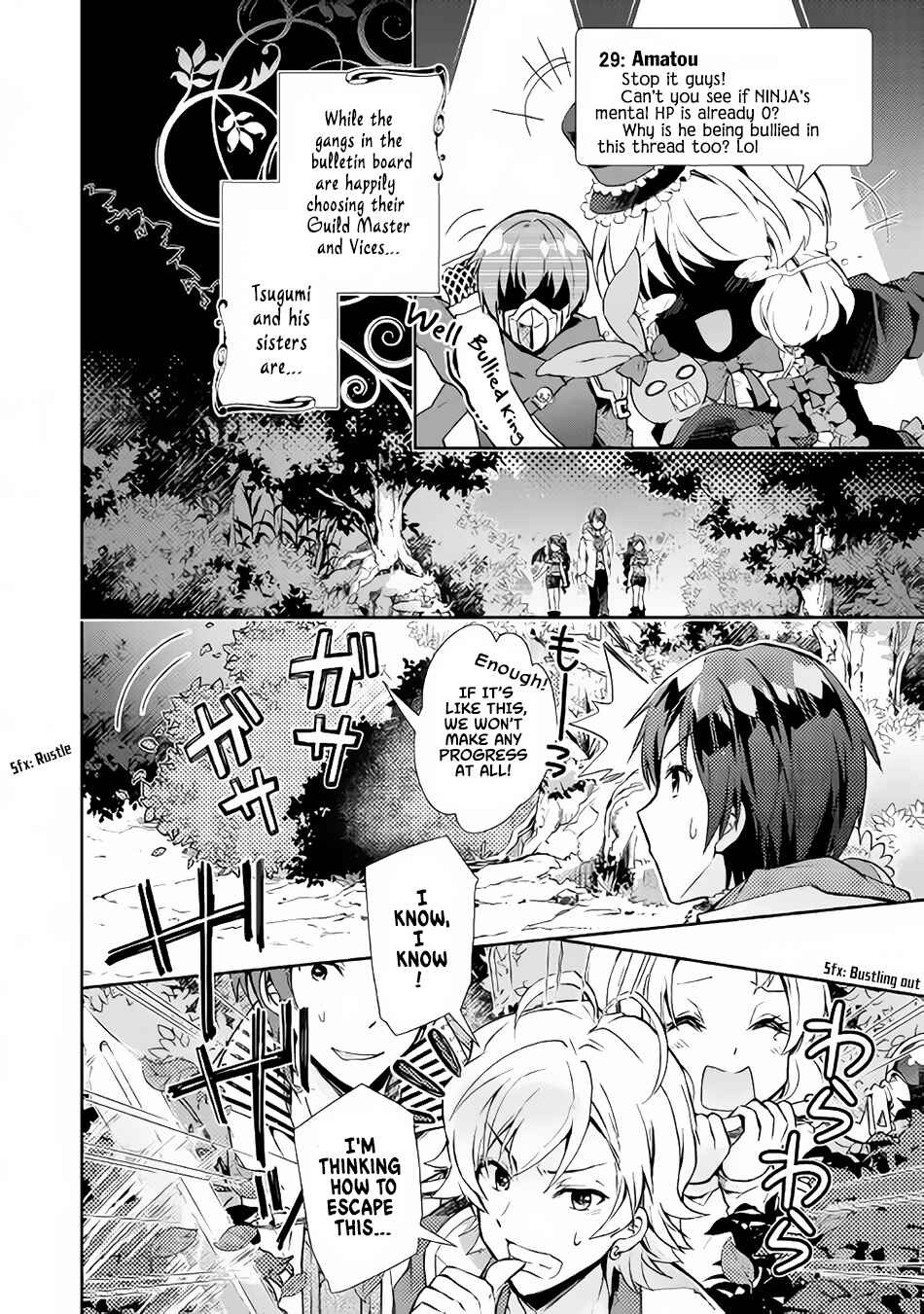 Page 25 Chapter 18 Nonbiri VRMMO-ki