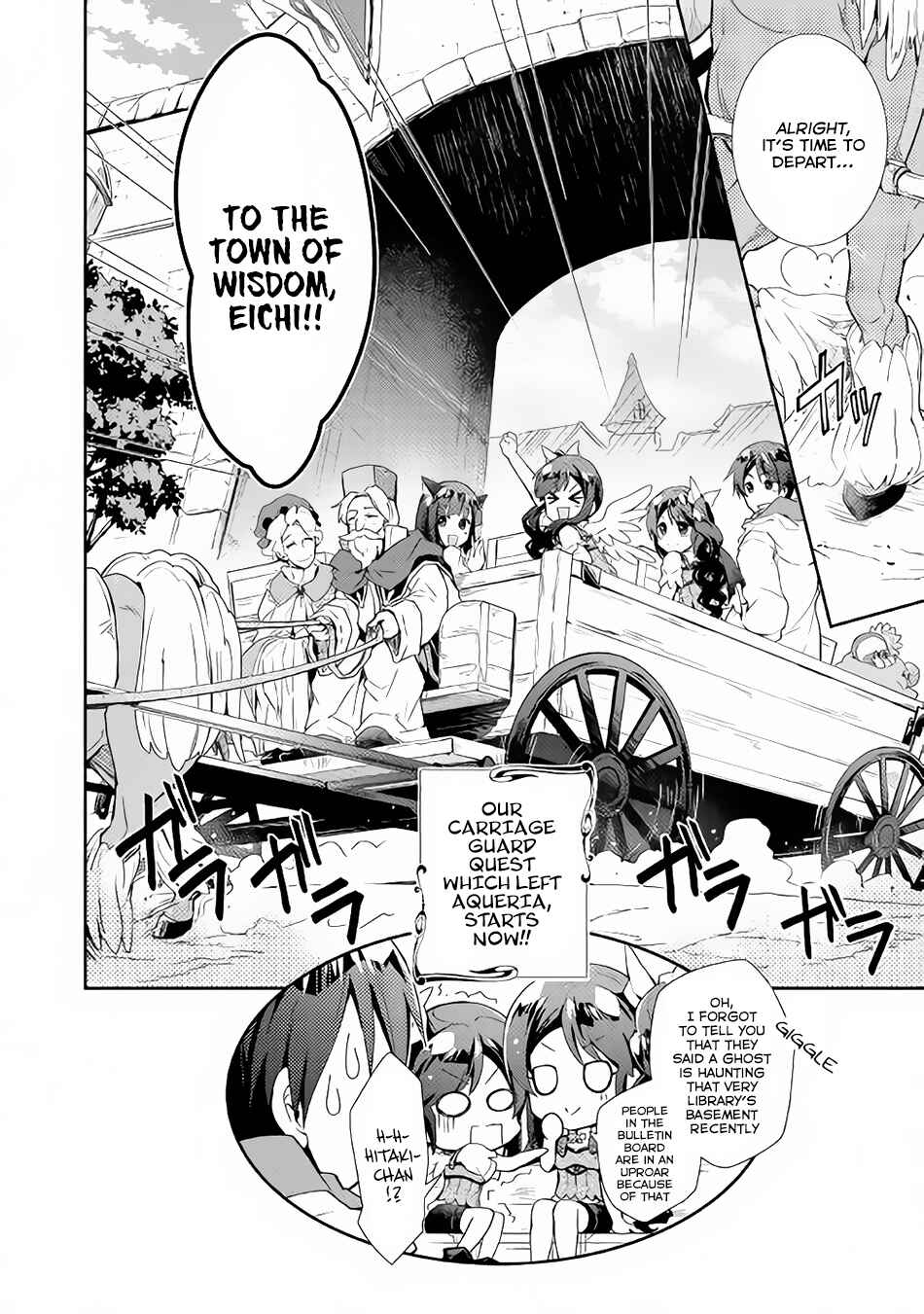 Page 25 Chapter 27 Nonbiri VRMMO-ki