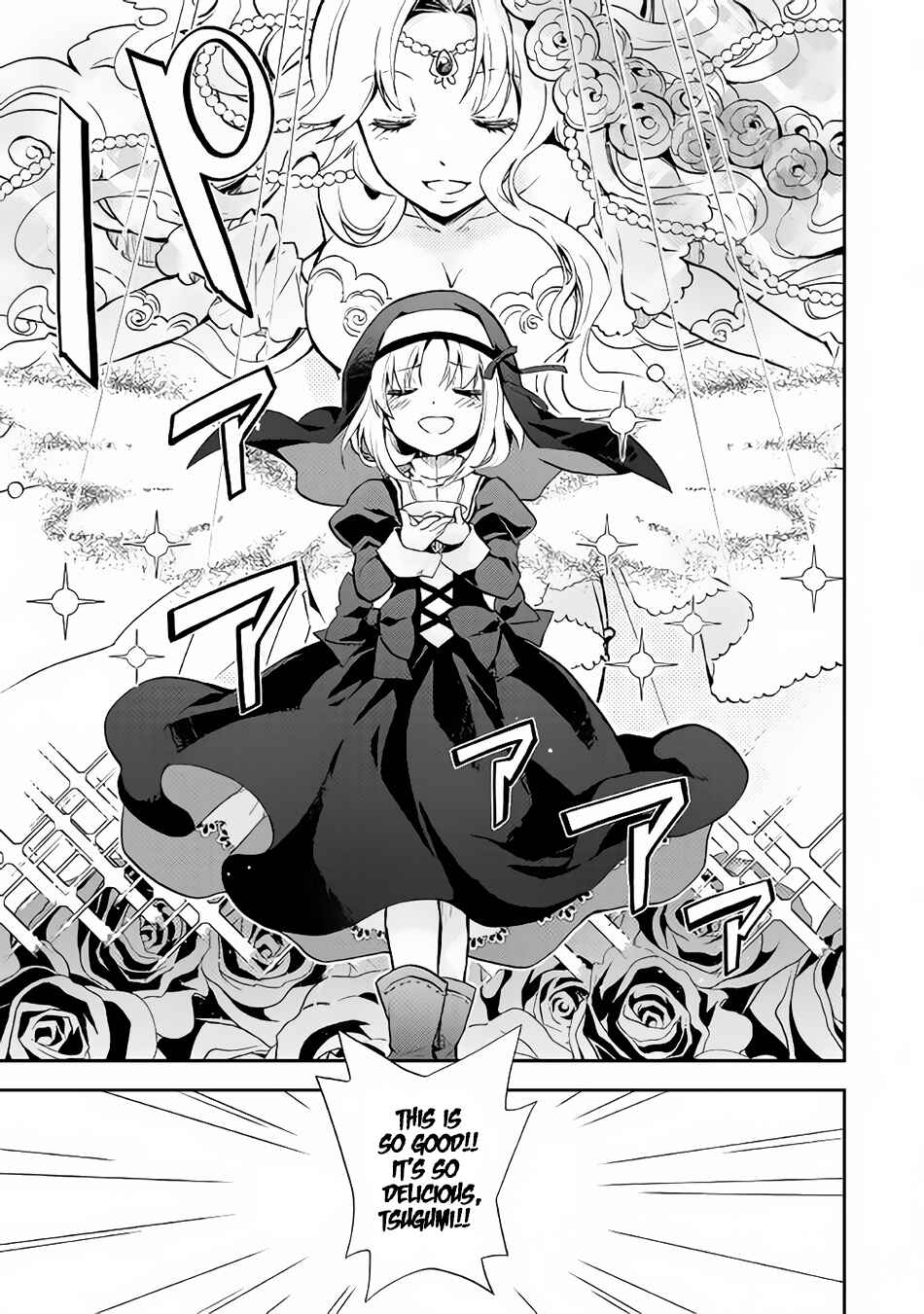 Page 20 Chapter 12 Nonbiri VRMMO-ki