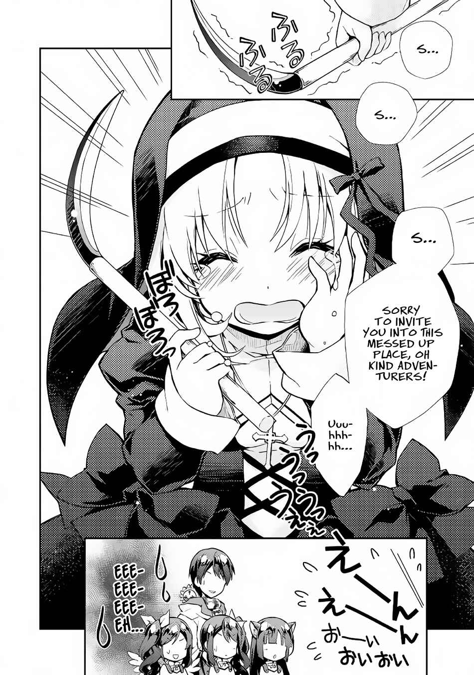 Page 7 Chapter 12 Nonbiri VRMMO-ki