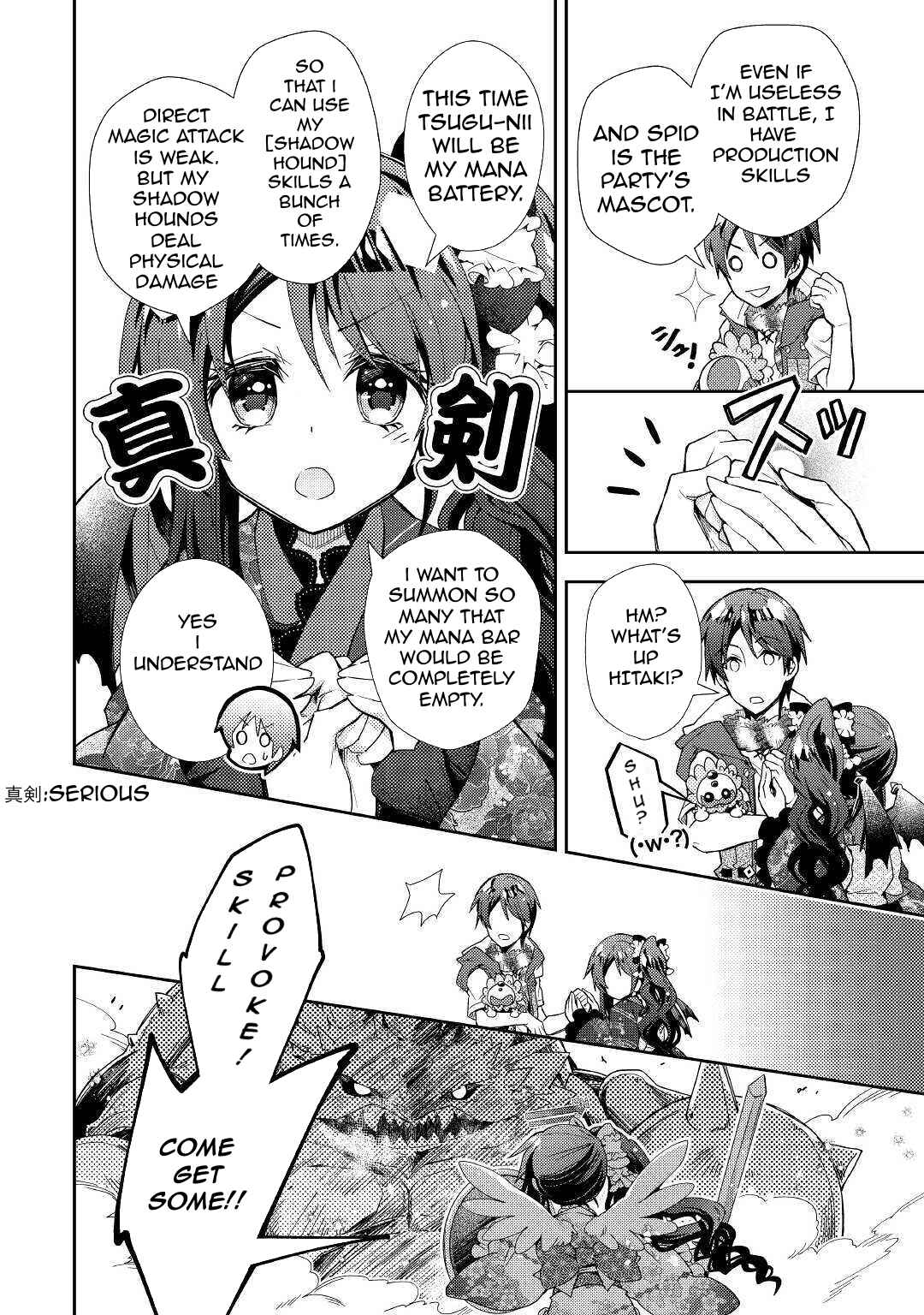 Page 8 Chapter 52 Nonbiri VRMMO-ki
