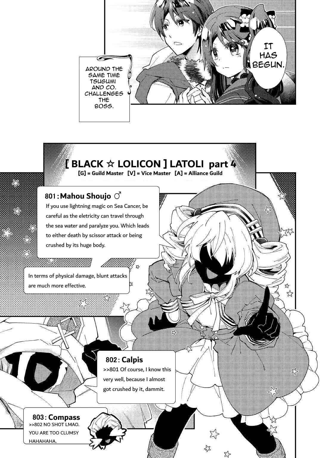 Page 9 Chapter 52 Nonbiri VRMMO-ki