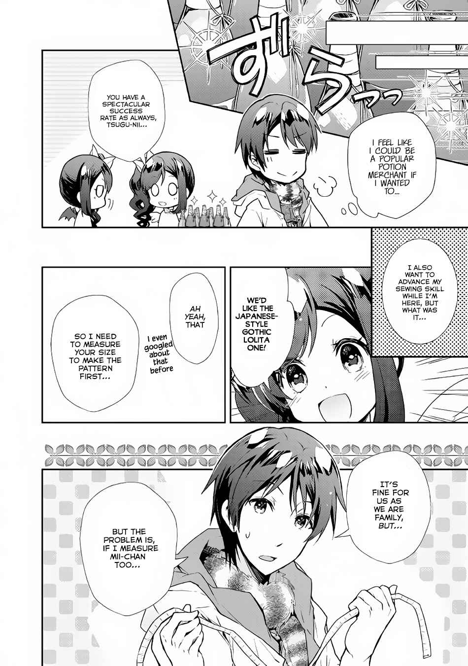 Page 13 Chapter 25 Nonbiri VRMMO-ki