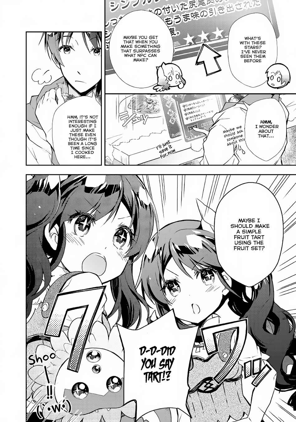 Page 9 Chapter 25 Nonbiri VRMMO-ki
