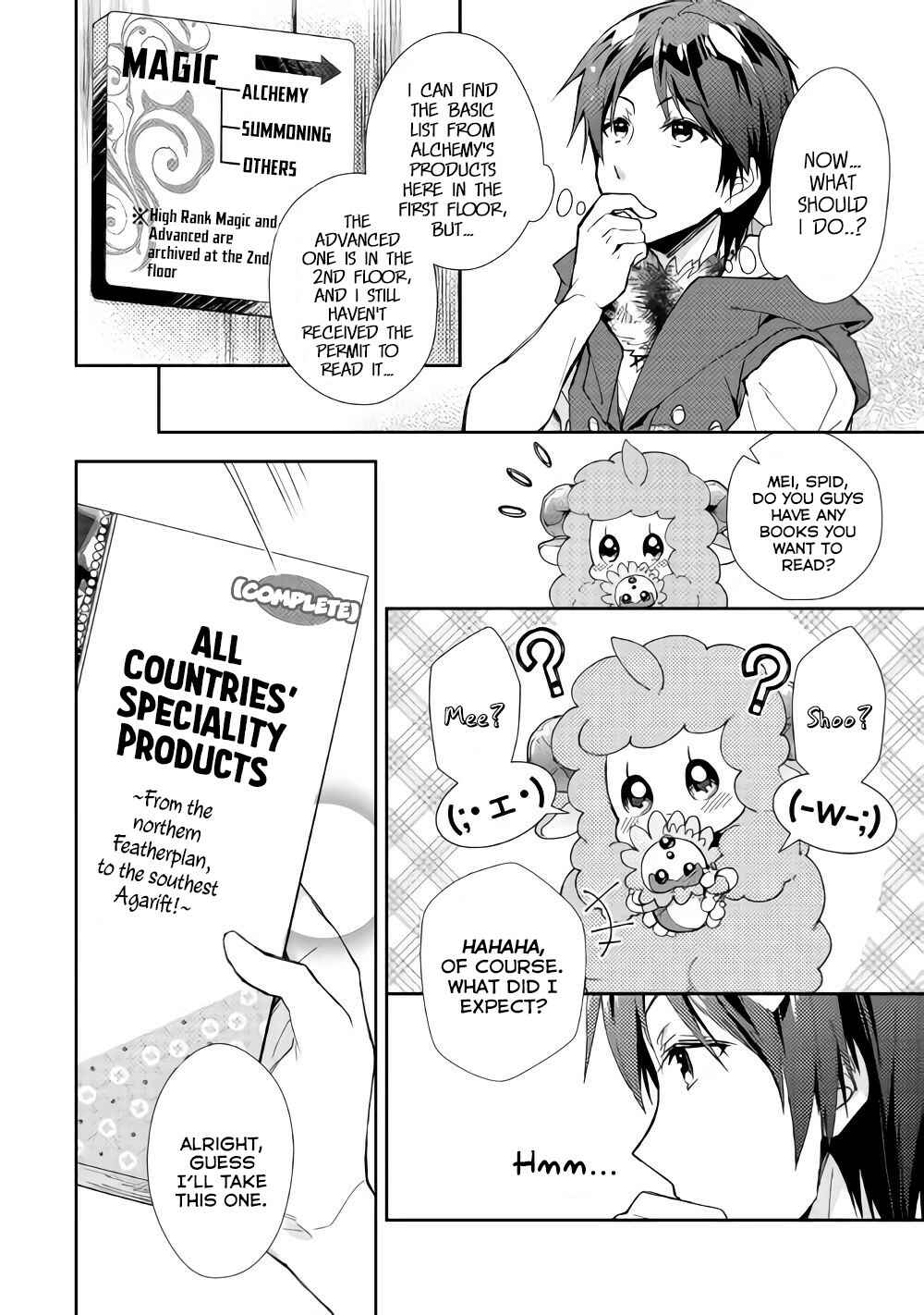 Page 12 Chapter 33 Nonbiri VRMMO-ki