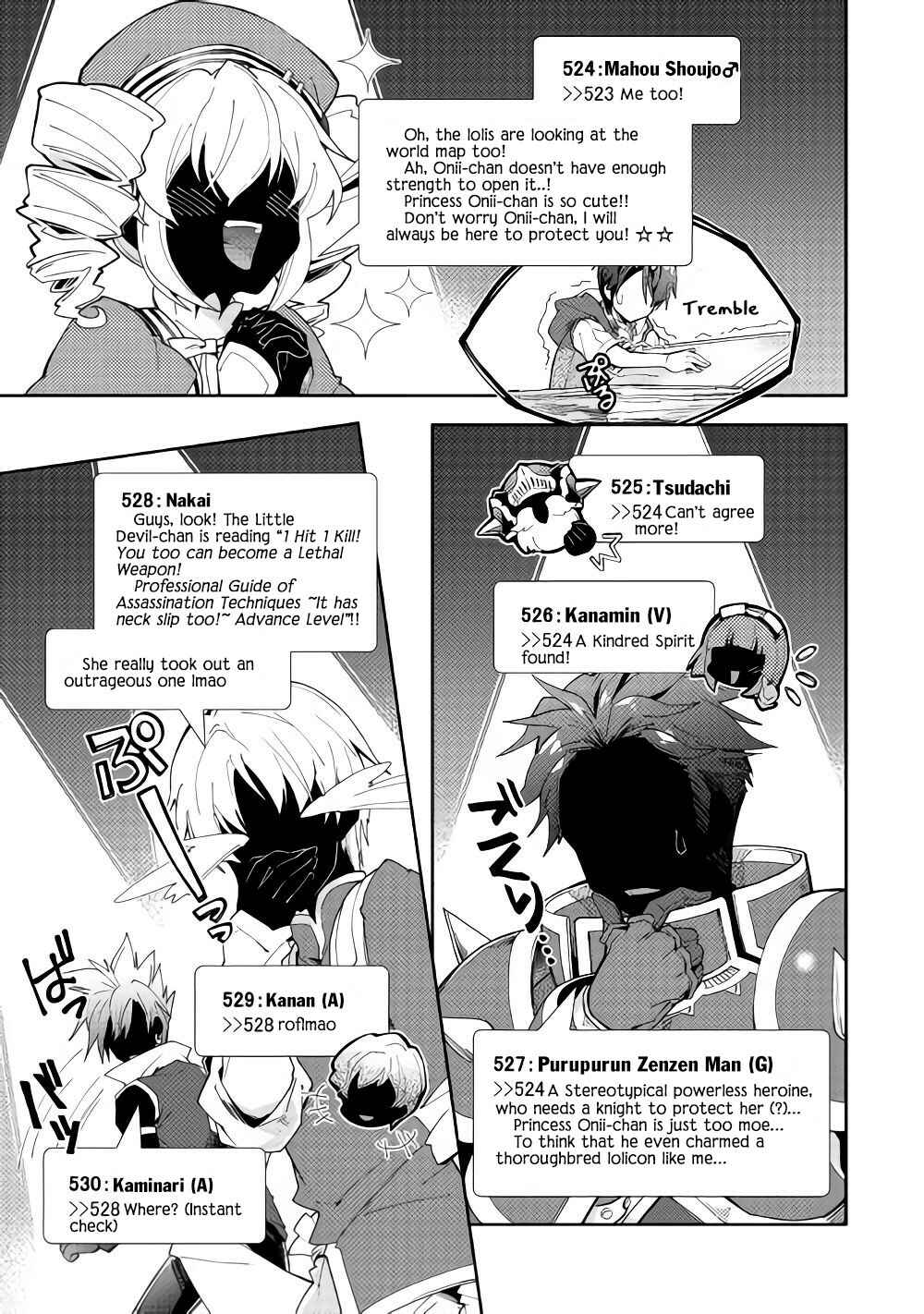 Page 15 Chapter 33 Nonbiri VRMMO-ki