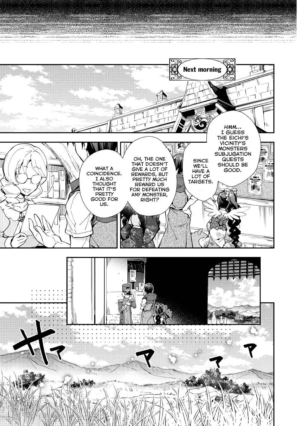 Page 19 Chapter 33 Nonbiri VRMMO-ki