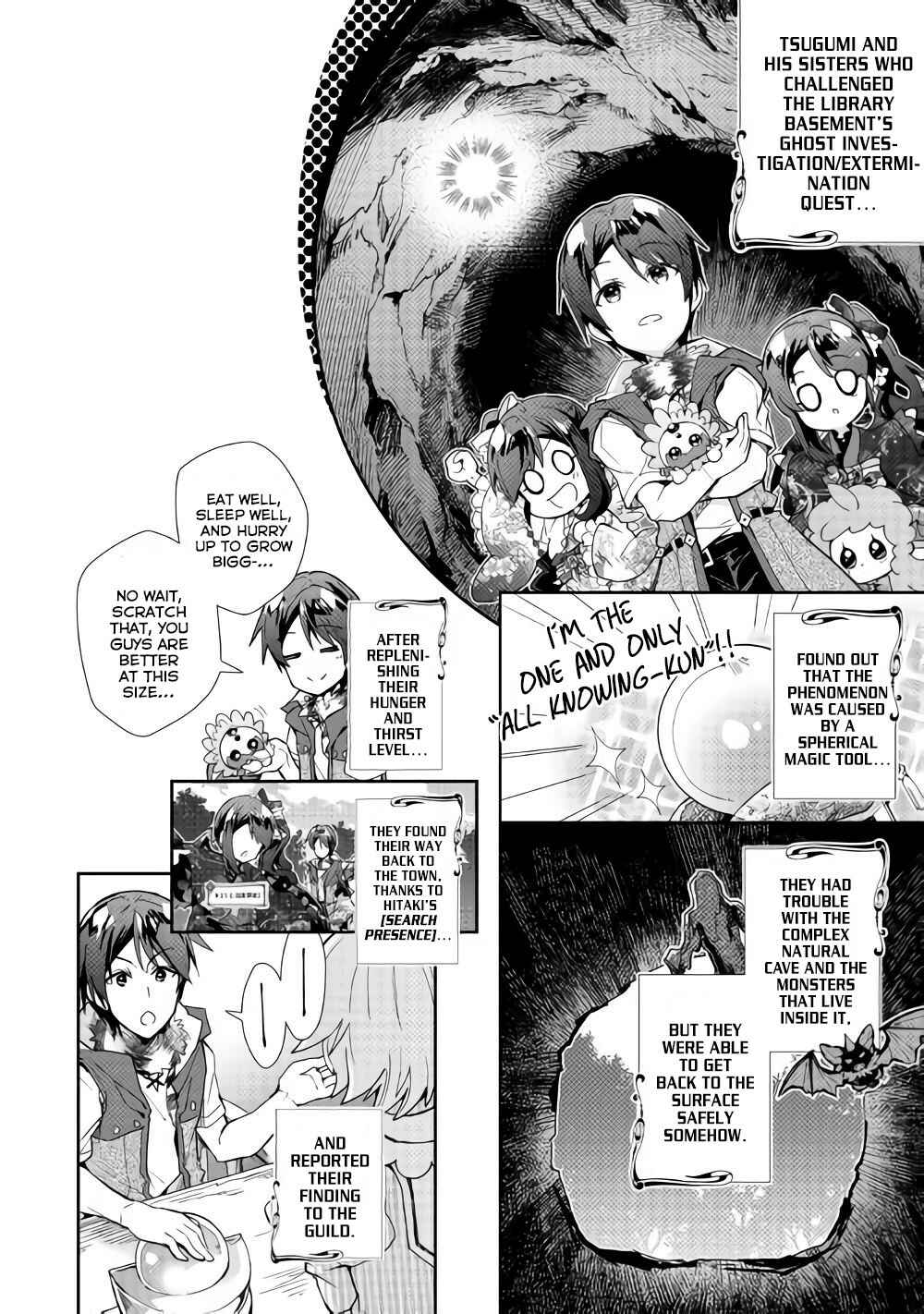Page 3 Chapter 33 Nonbiri VRMMO-ki