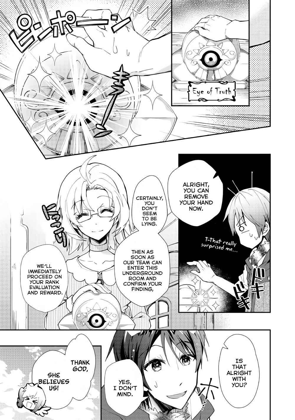 Page 4 Chapter 33 Nonbiri VRMMO-ki