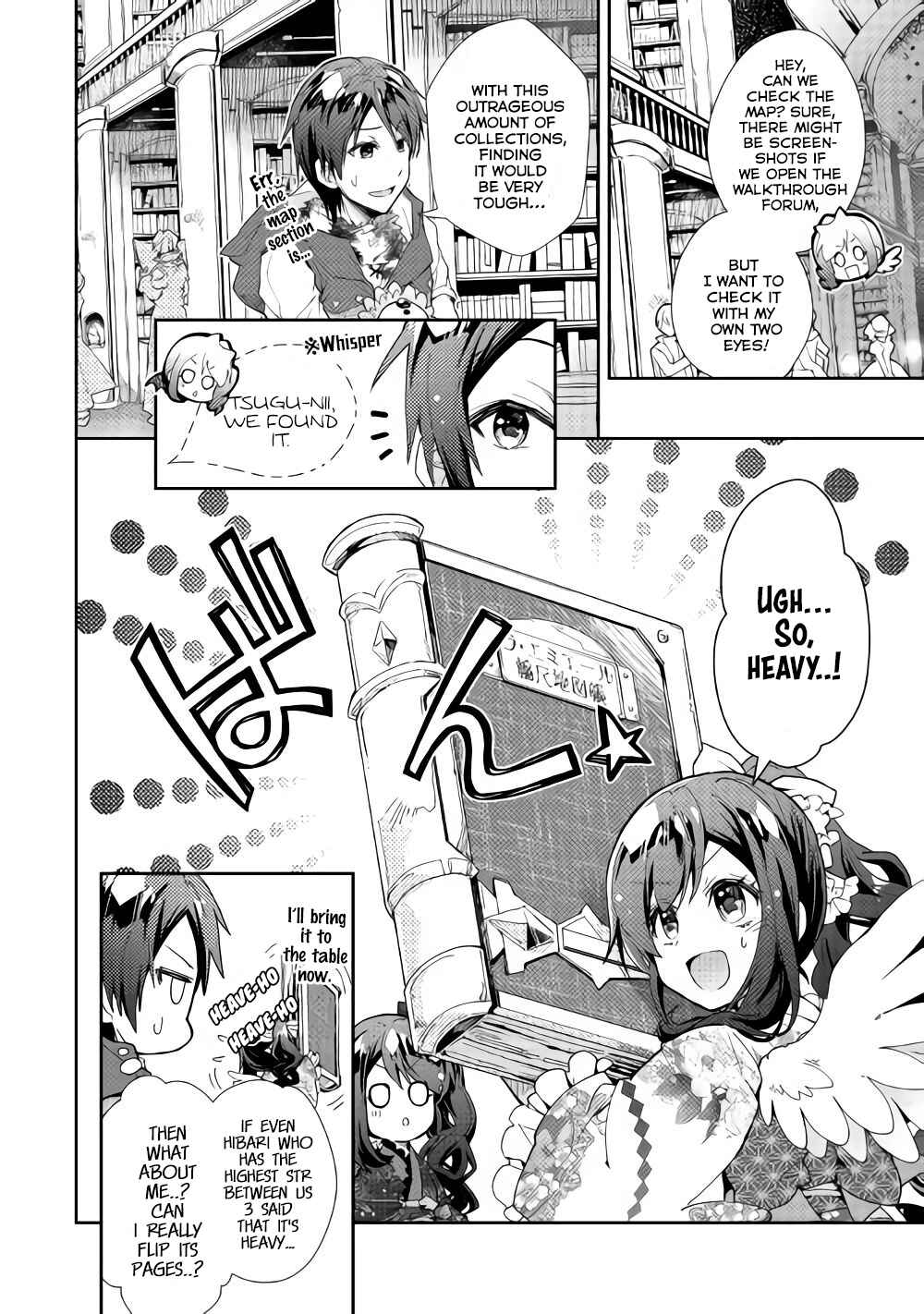 Page 7 Chapter 33 Nonbiri VRMMO-ki