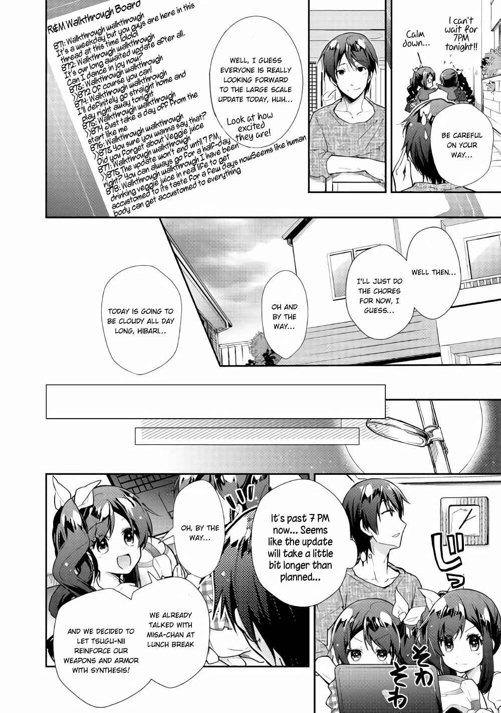 Page 17 Chapter 26 Nonbiri VRMMO-ki