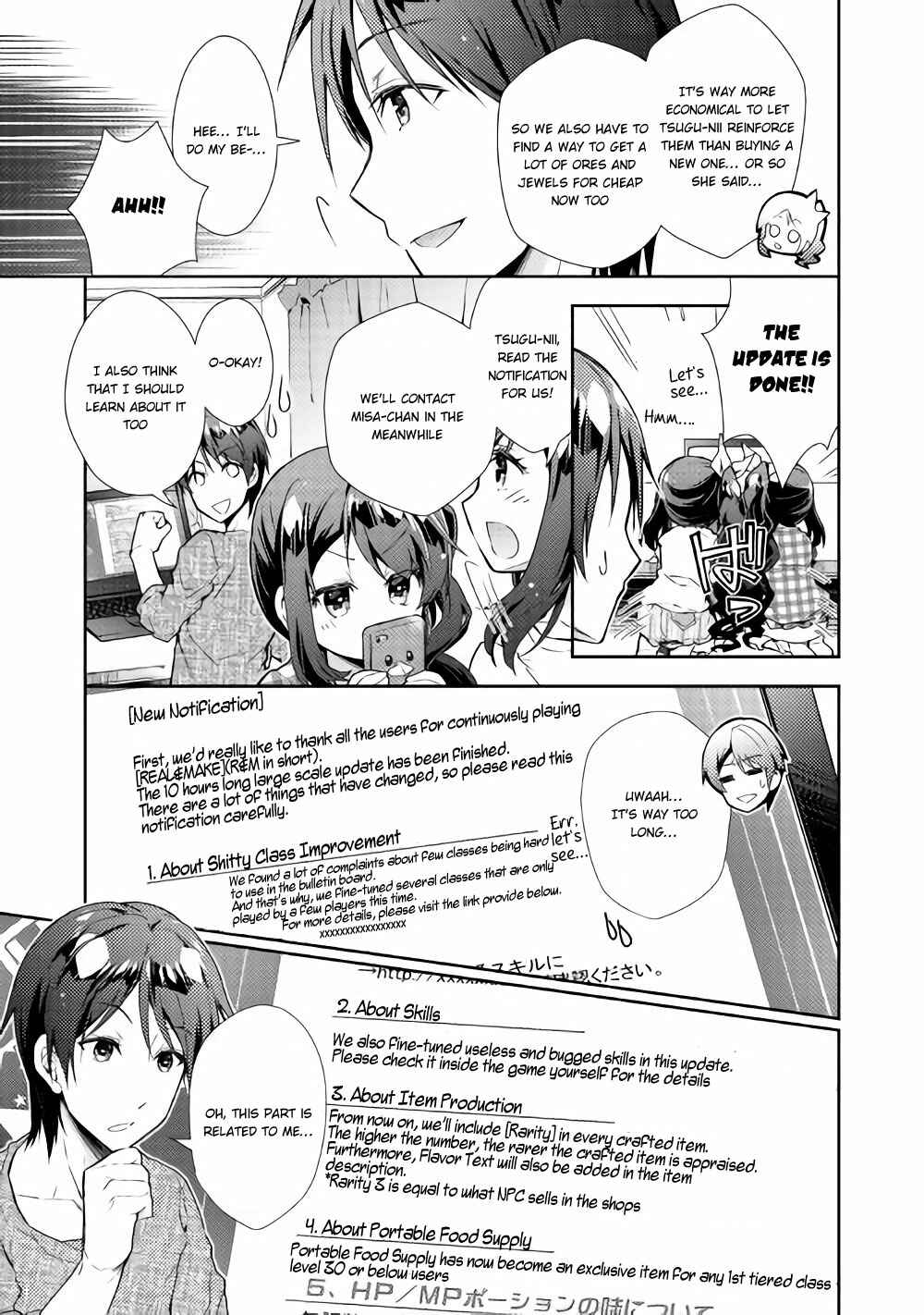 Page 18 Chapter 26 Nonbiri VRMMO-ki