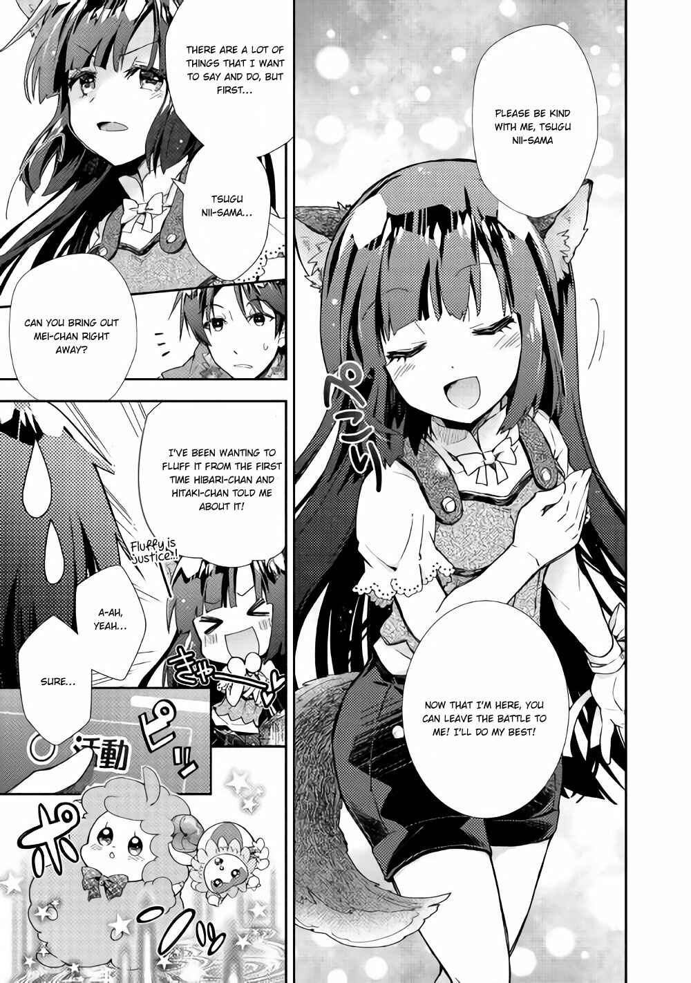Page 22 Chapter 26 Nonbiri VRMMO-ki