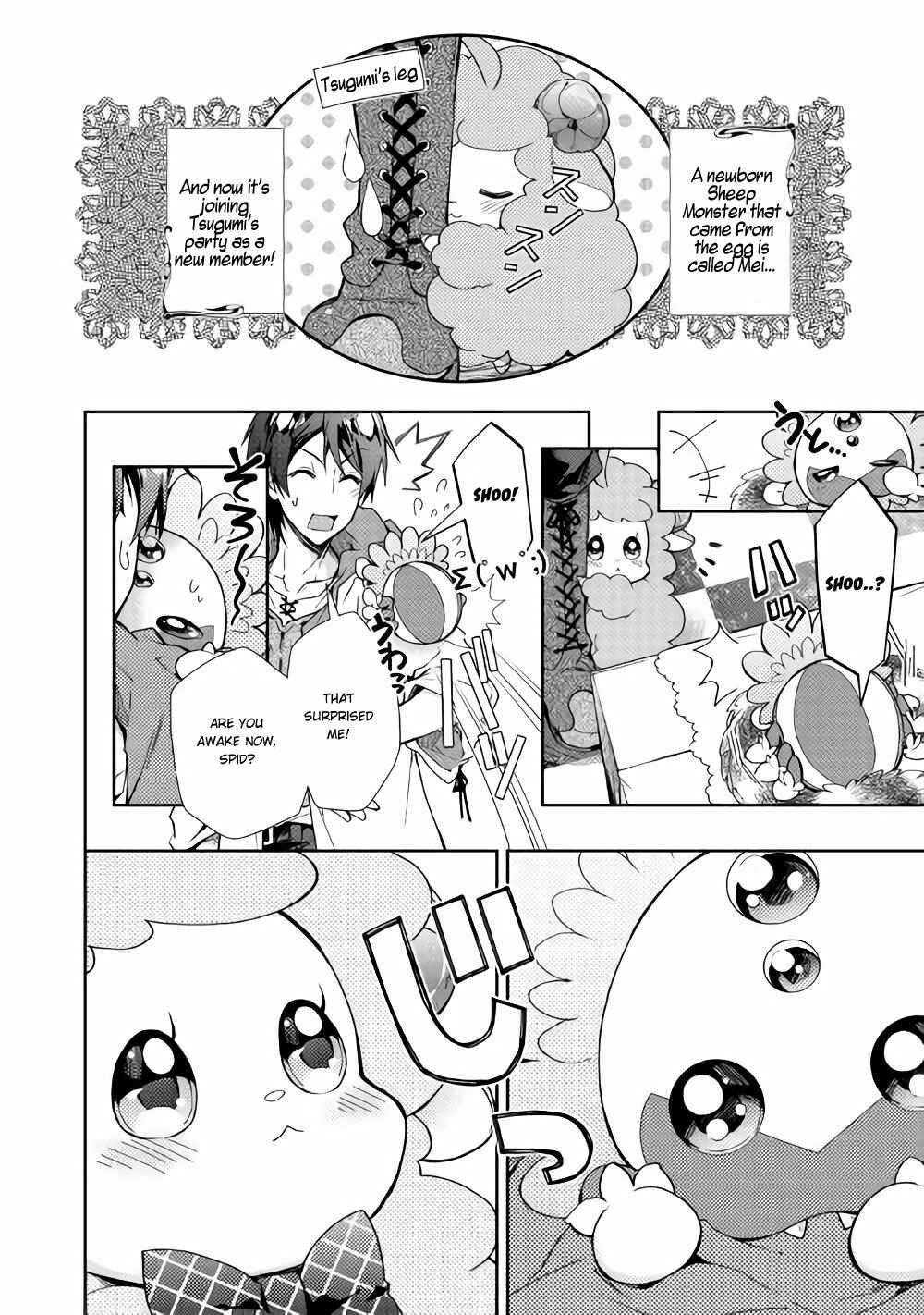 Page 3 Chapter 26 Nonbiri VRMMO-ki