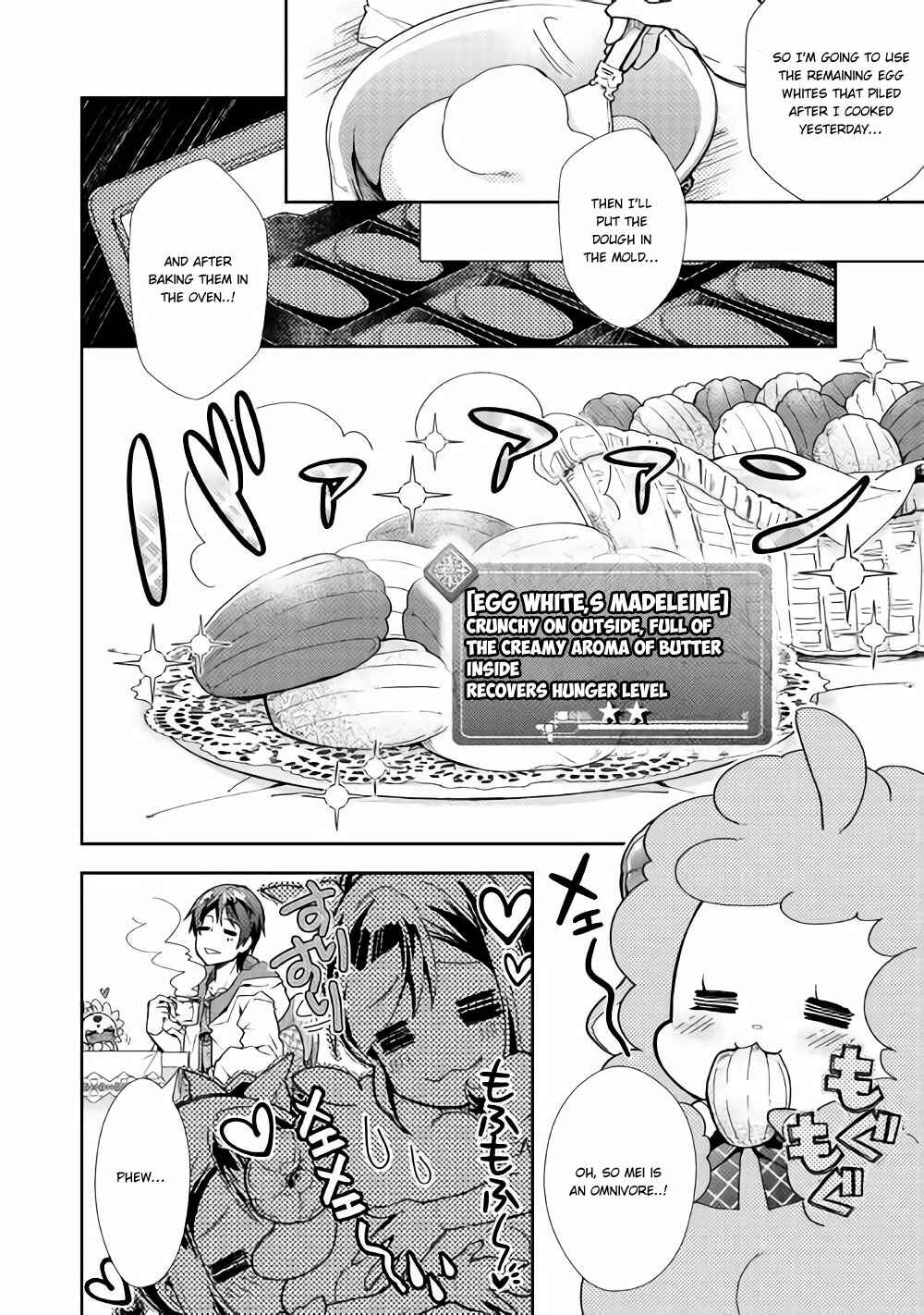 Page 5 Chapter 26 Nonbiri VRMMO-ki